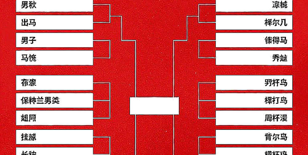 Aidil Sholeh vô địch Vietnam Open 2026: chuỗi 27 tháng khép lại ở tầng giải thấp nhất của BWF World Tour