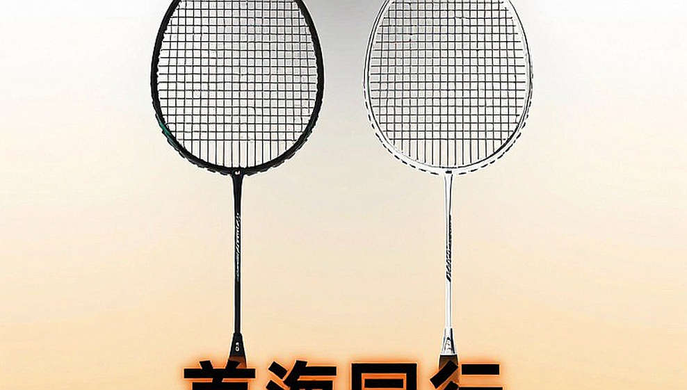 China Masters 2026: Satwik-Chirag thắng Astrup/Rasmussen ở tứ kết, Srikanth thua Lee Cheuk Yiu
